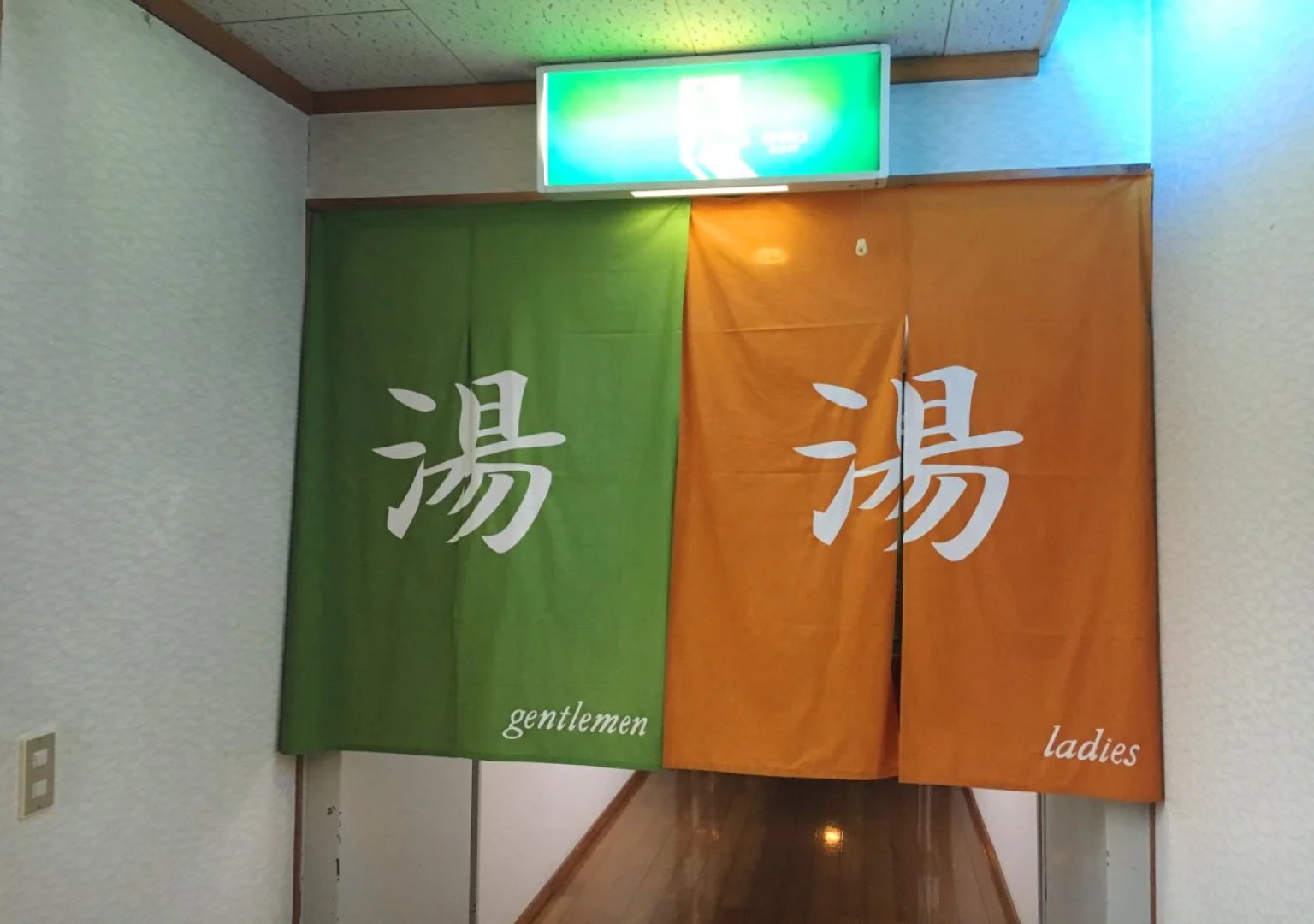 Qua House Sugo Onsen