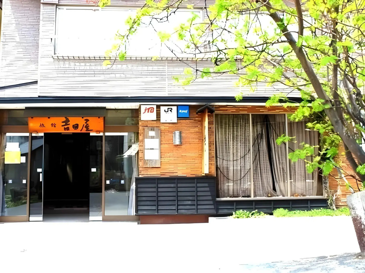 Yoshidaya Ryokan