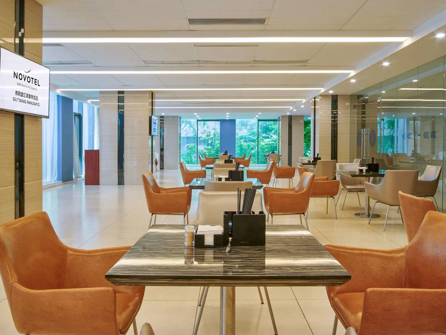 Novotel Guiyang Panjiang