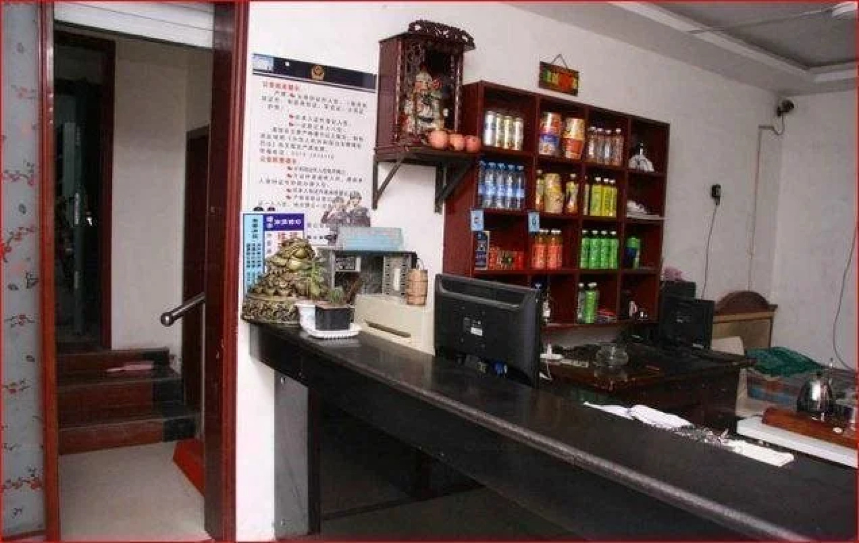 Shangcheng Express Hotel