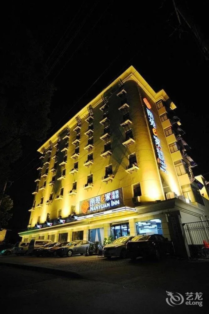 Homeinn Ripple Yun Hotel (Wuhu Tianmen Mountain West Road)