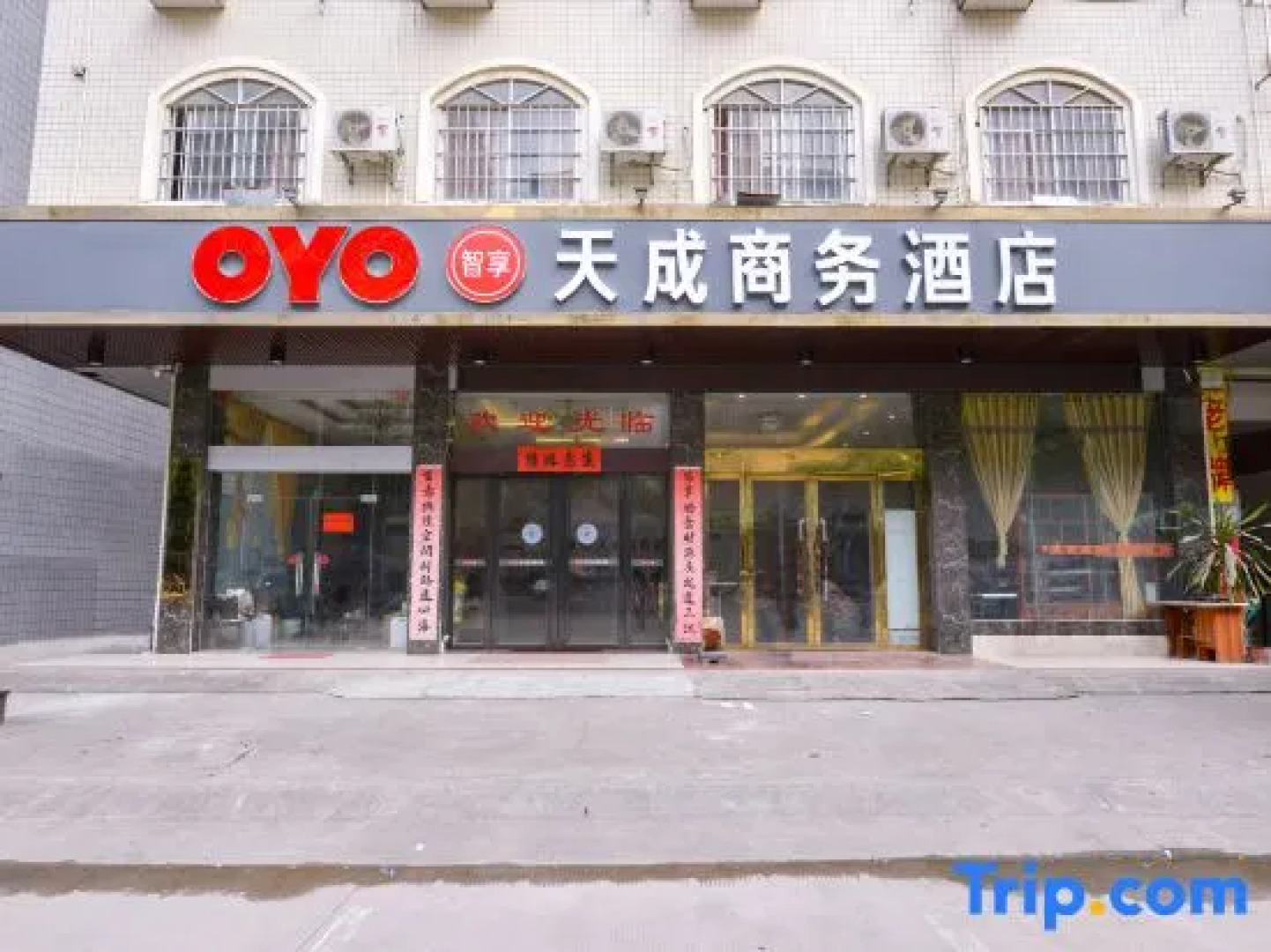 Tiancheng Business Hotel