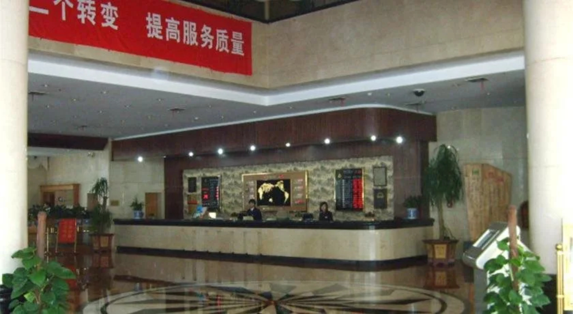 Keqiao New World Hotel - Shaoxing