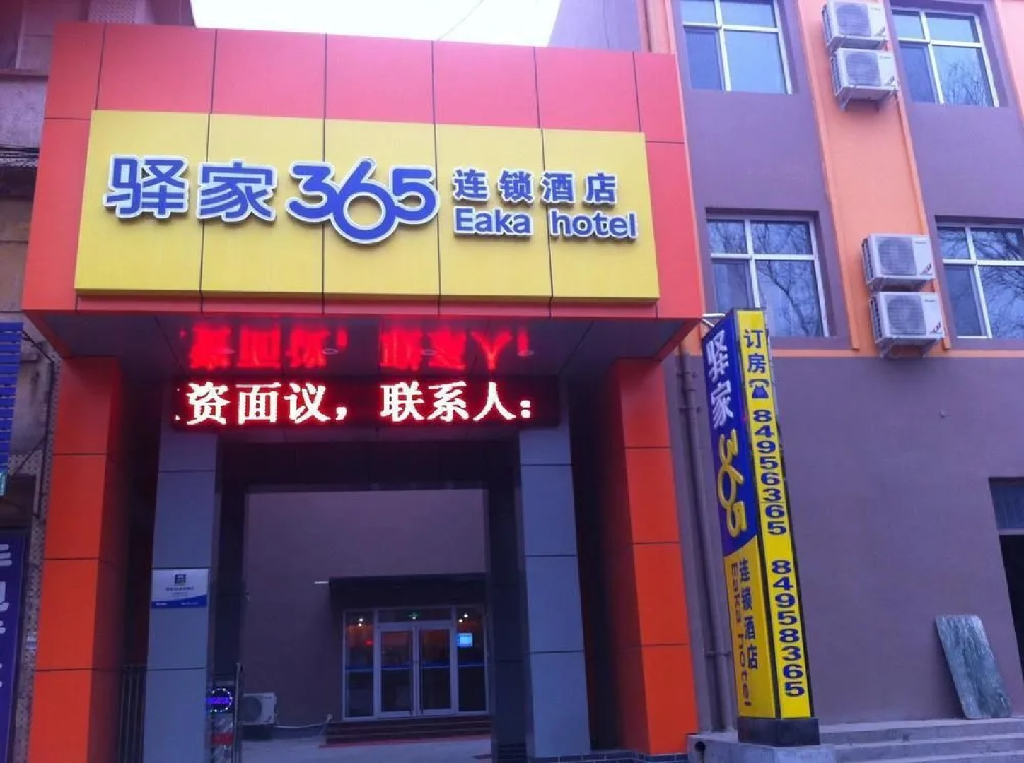 Eaka 365 Chain Hotel Zhaoxian Shiqiao Main Street