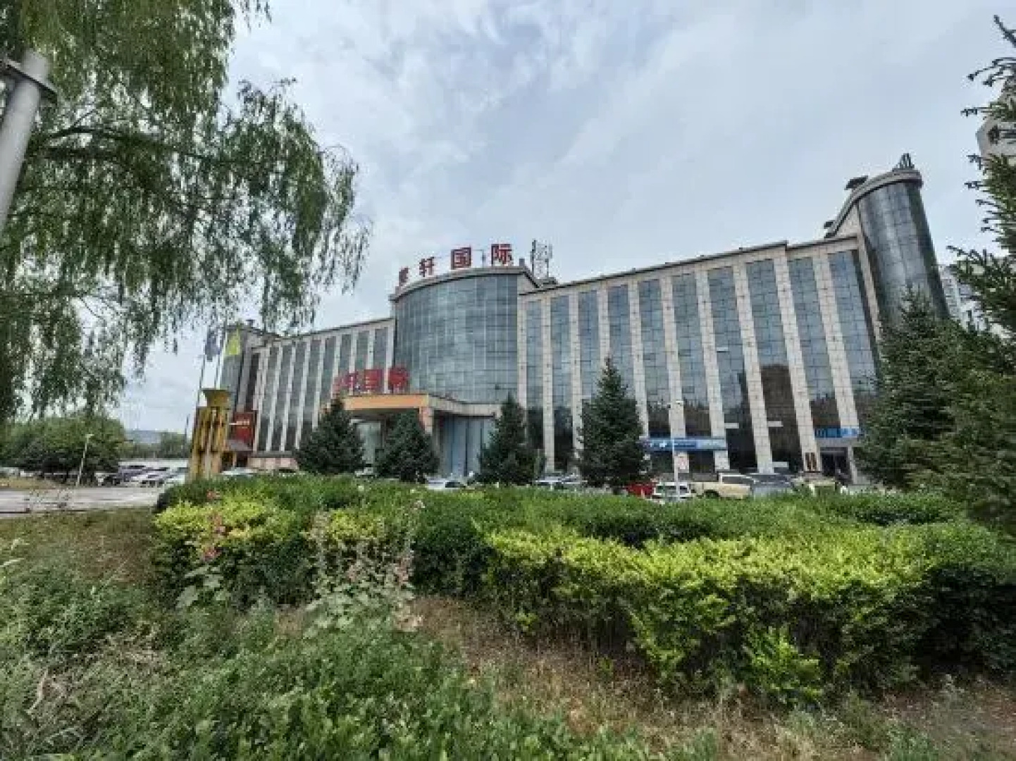 Yuxian Zixuan International Hotel