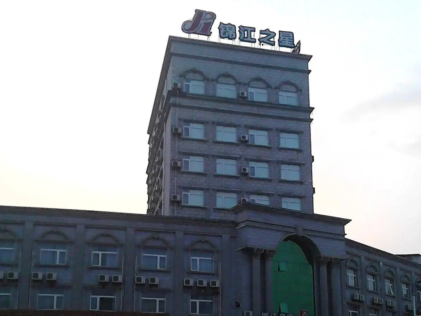 Jinjiang Inn Liuyang North Jinsha Road