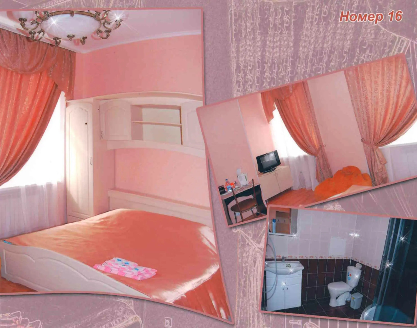 Центральная