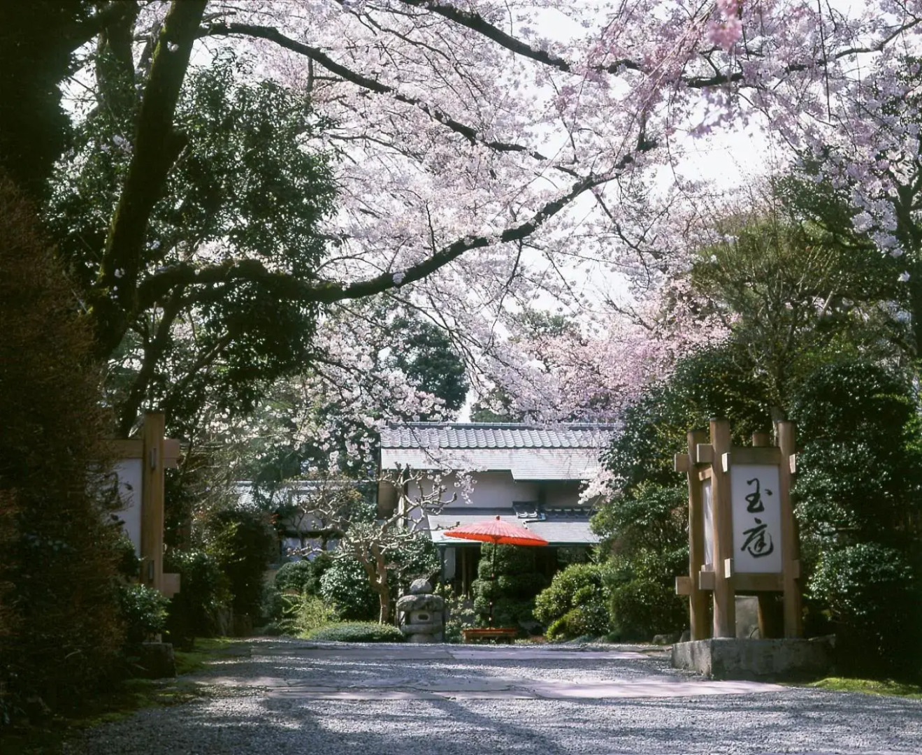 Ryokan Gyokutei