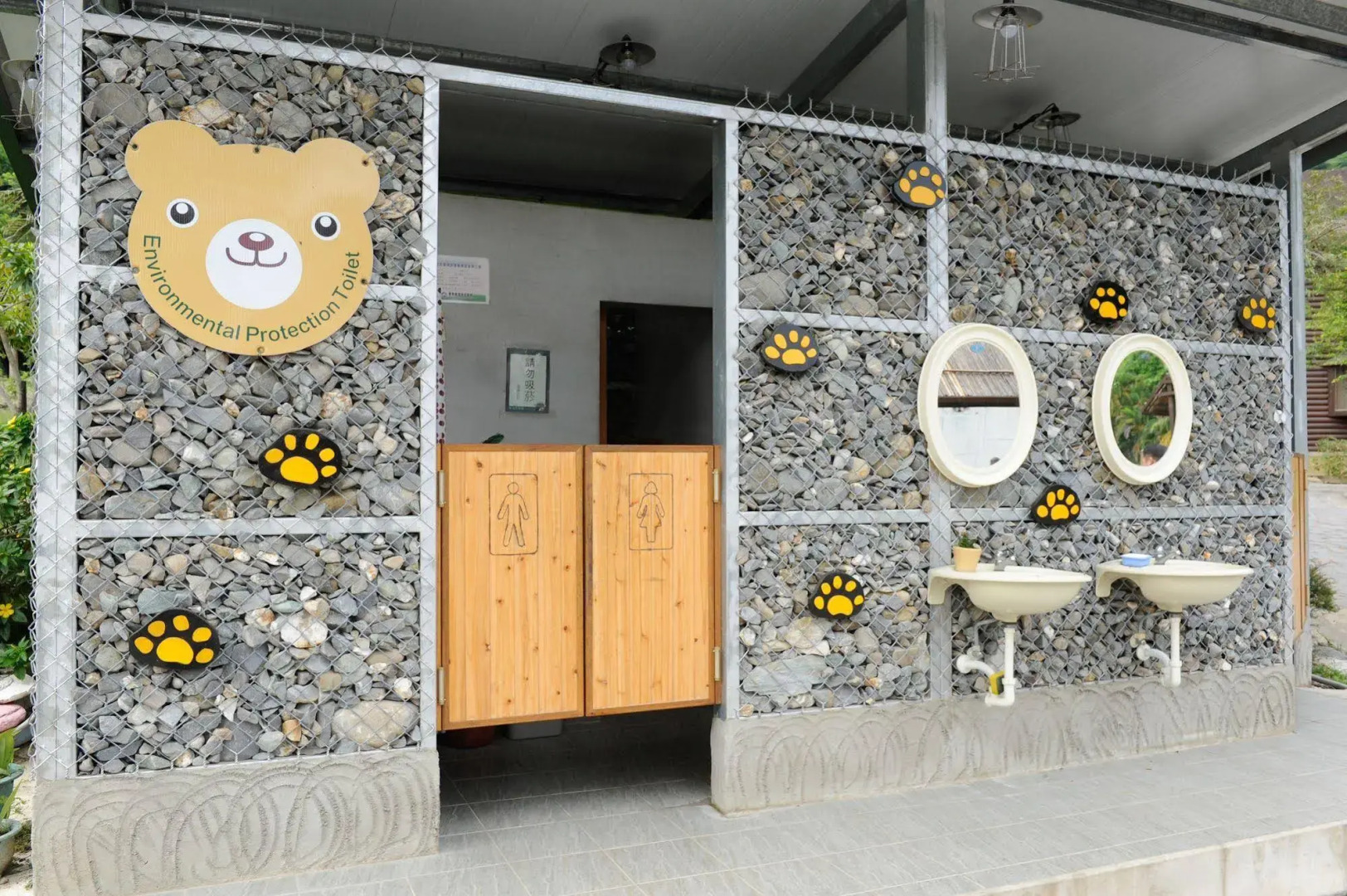 Master Bear Resort