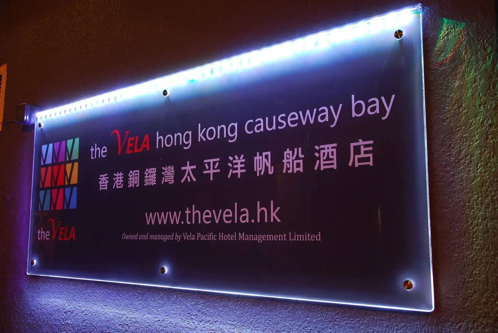 The VELA Hong Kong Causeway Bay