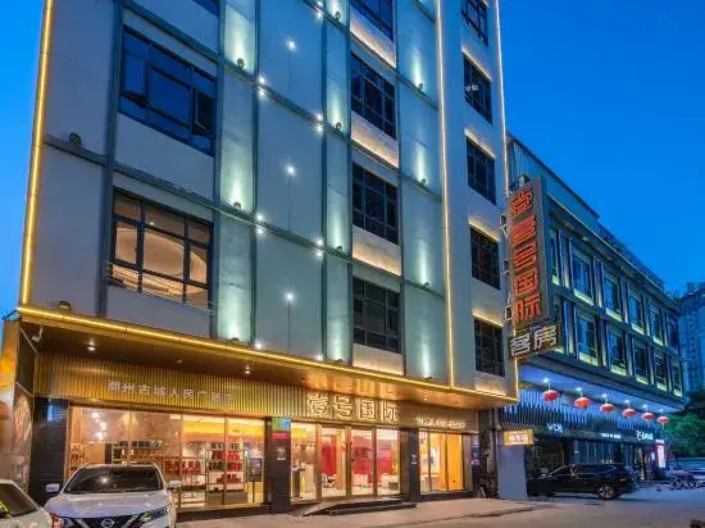 No.1 International Hotel