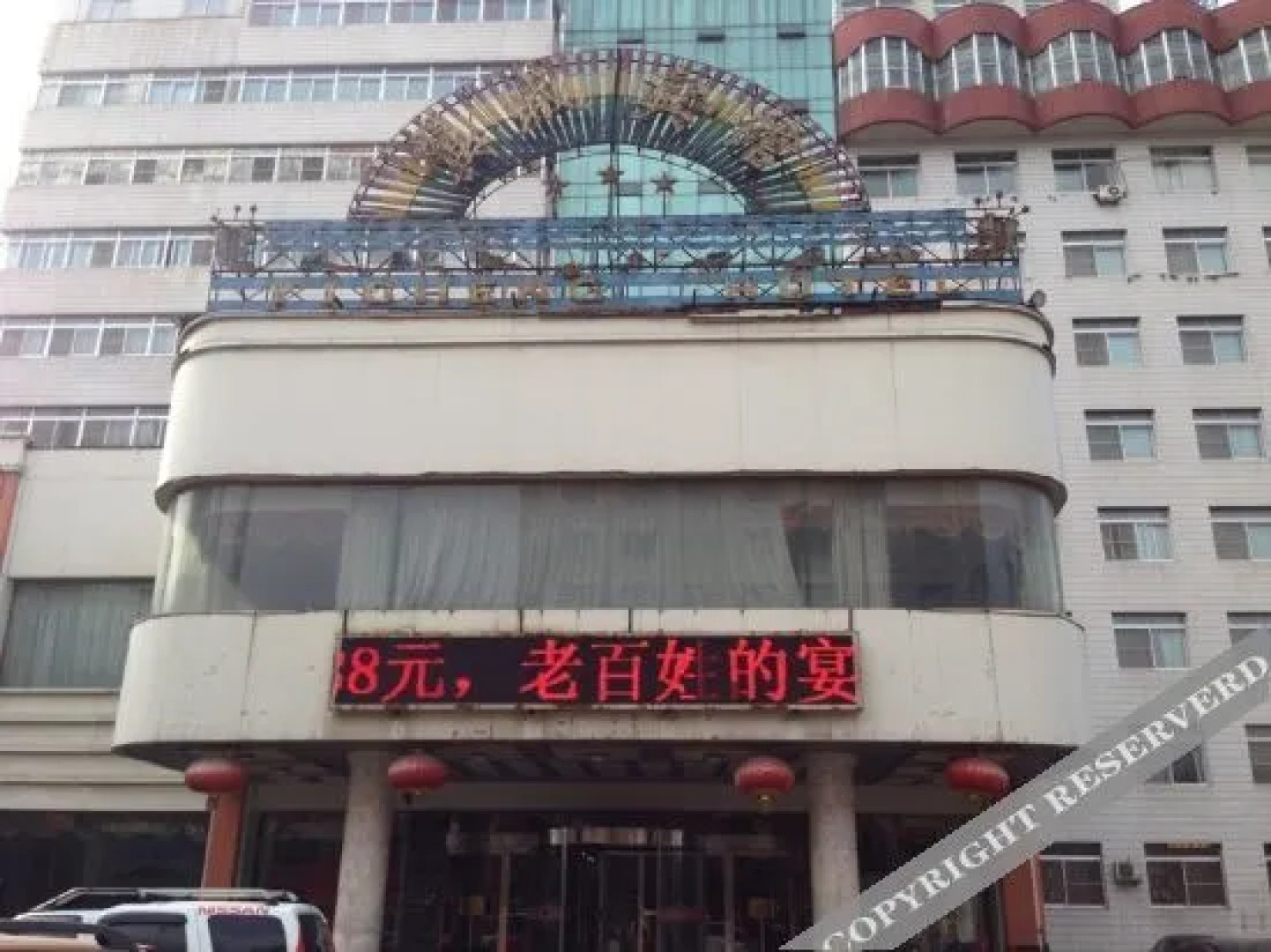 Yicheng Hostel