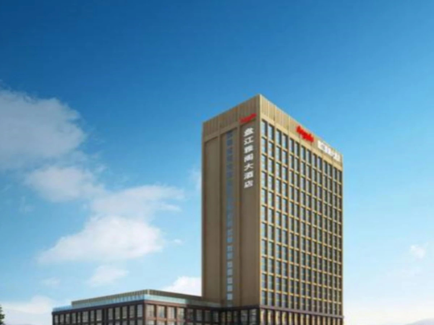 Guizhou Liupanshui Pan Jiang Ya Ge Hotel