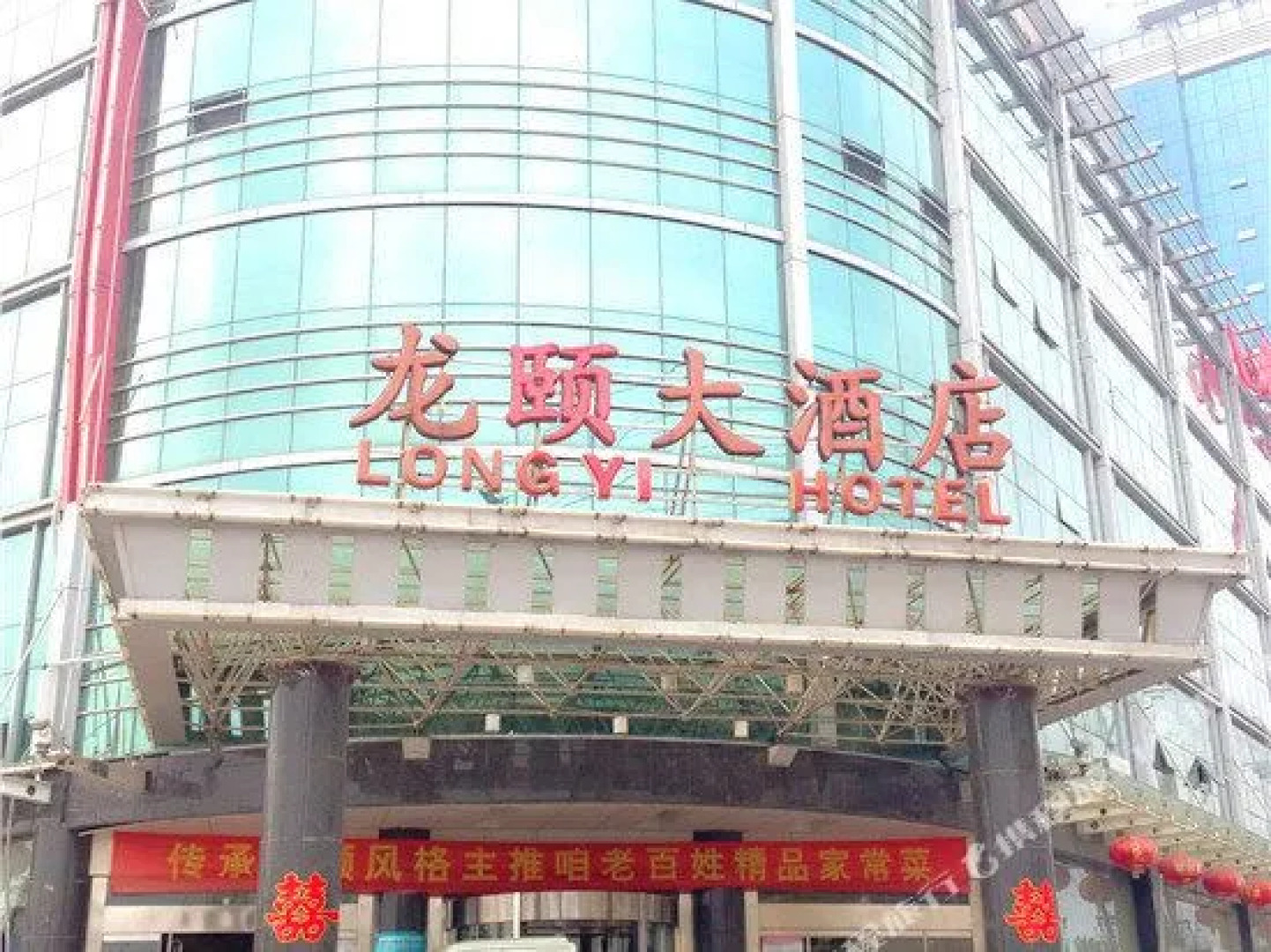 Long Yi Hotel