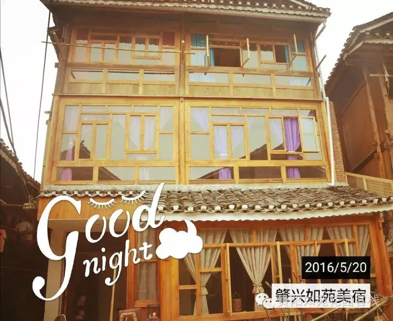 Zhaoxing Ruyuan Family Inn