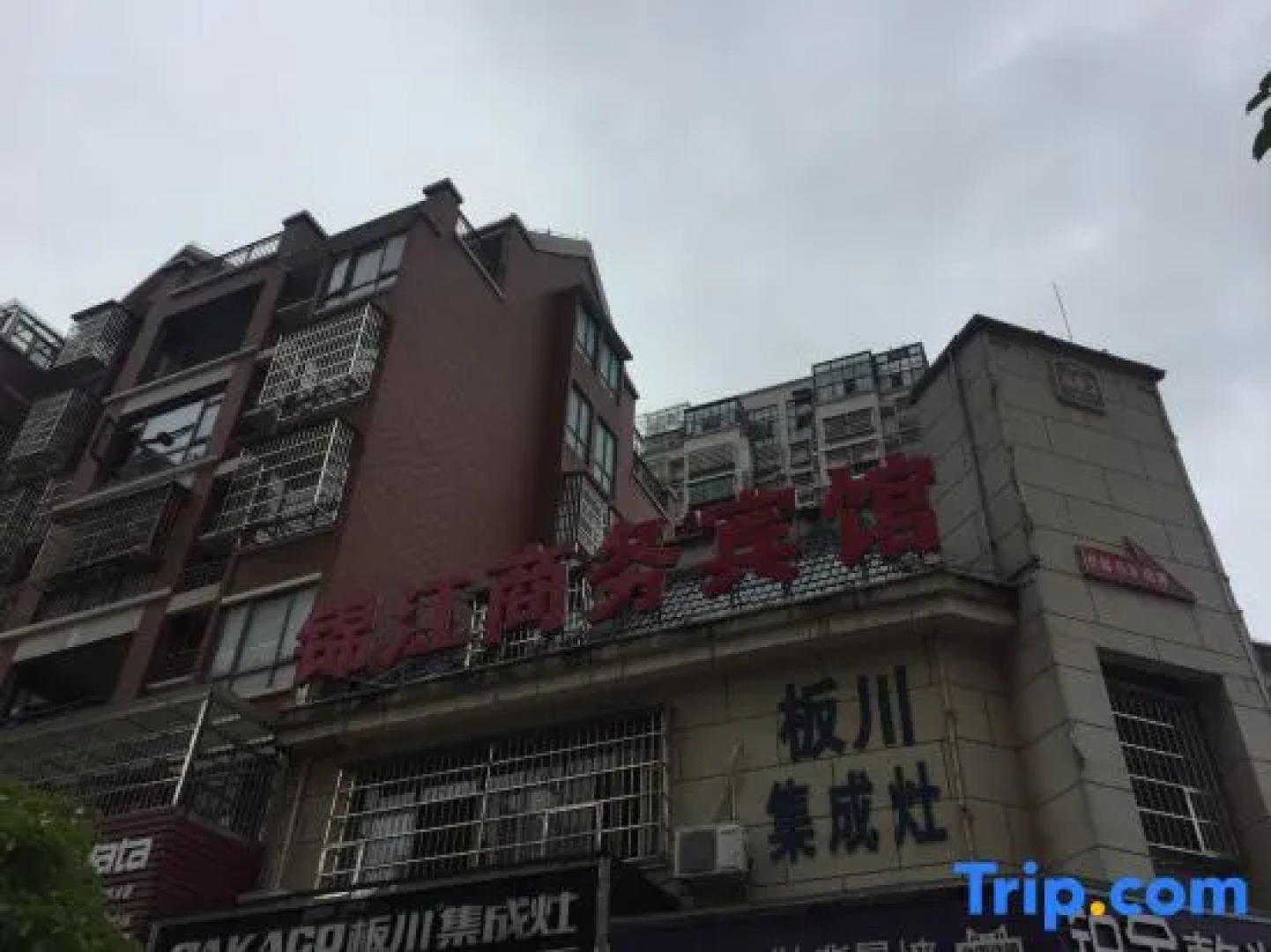 Nancheng Jinjiang Business Hotel