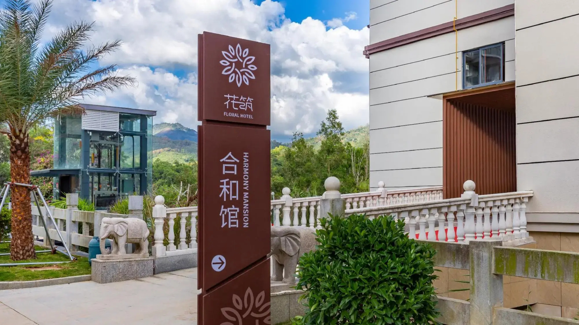 Floral Hotel · Harmony Pavilion Hotel