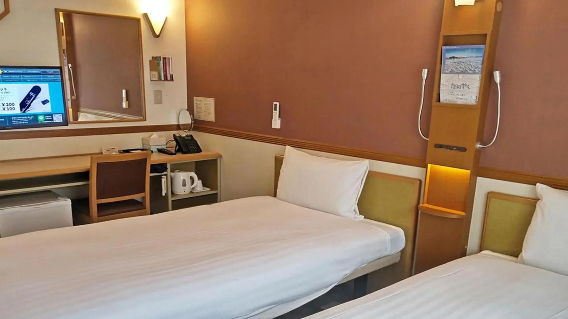 Toyoko Inn Atami Ekimae