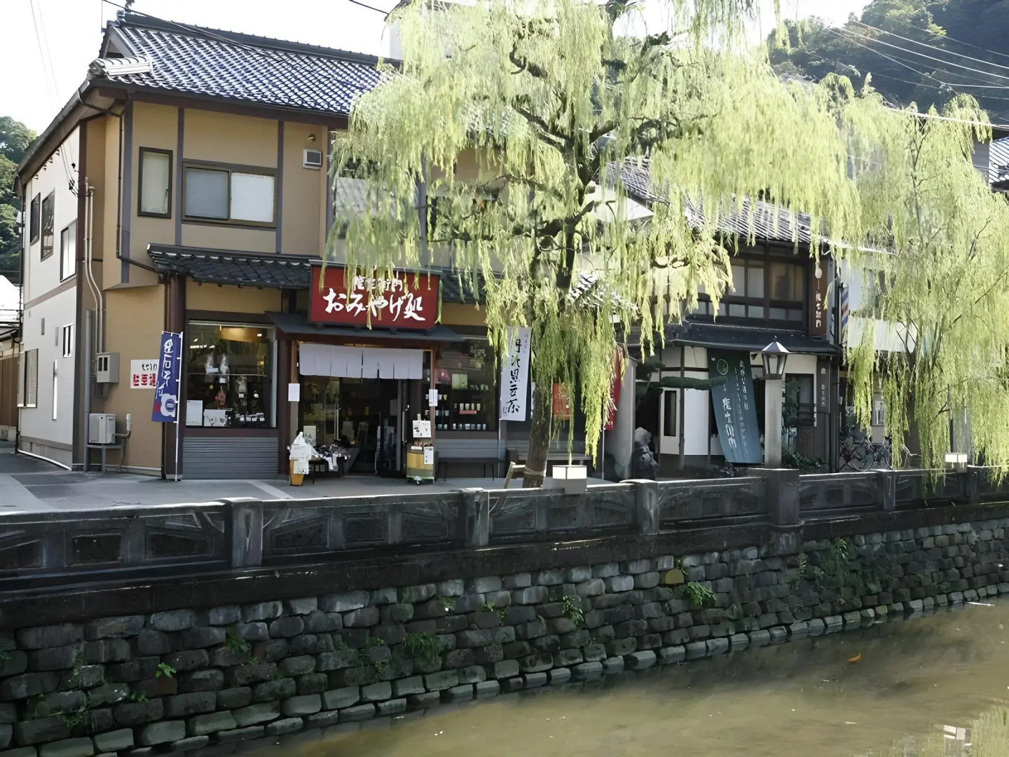 Sennen no yu Gonzaemon Ryokan