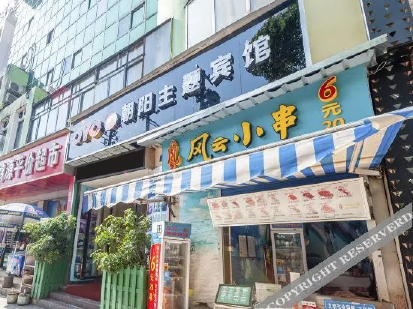 OYO xinyu chaoyang theme hotel