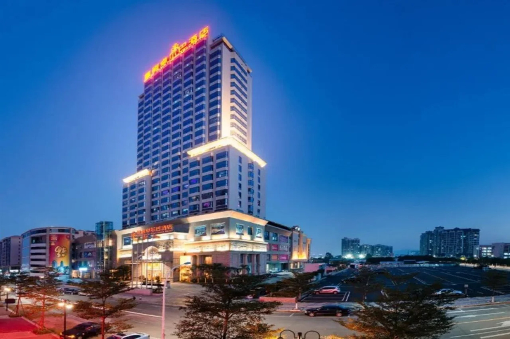 Royal Duke Cherrabah Hotel Zhongshan