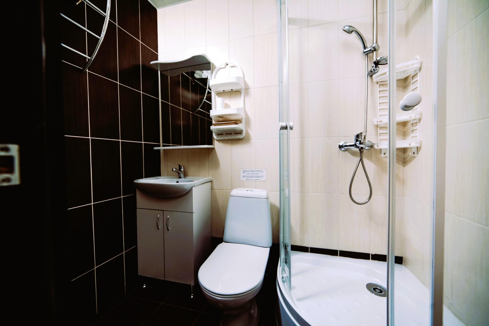 Business lounge hotel (Бизнес Лаундж Отель)
