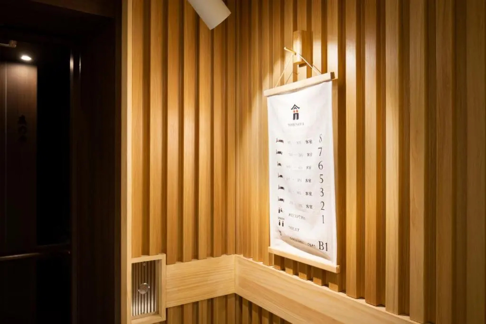 Tomonoya Hotel & Ryokan Daecheon