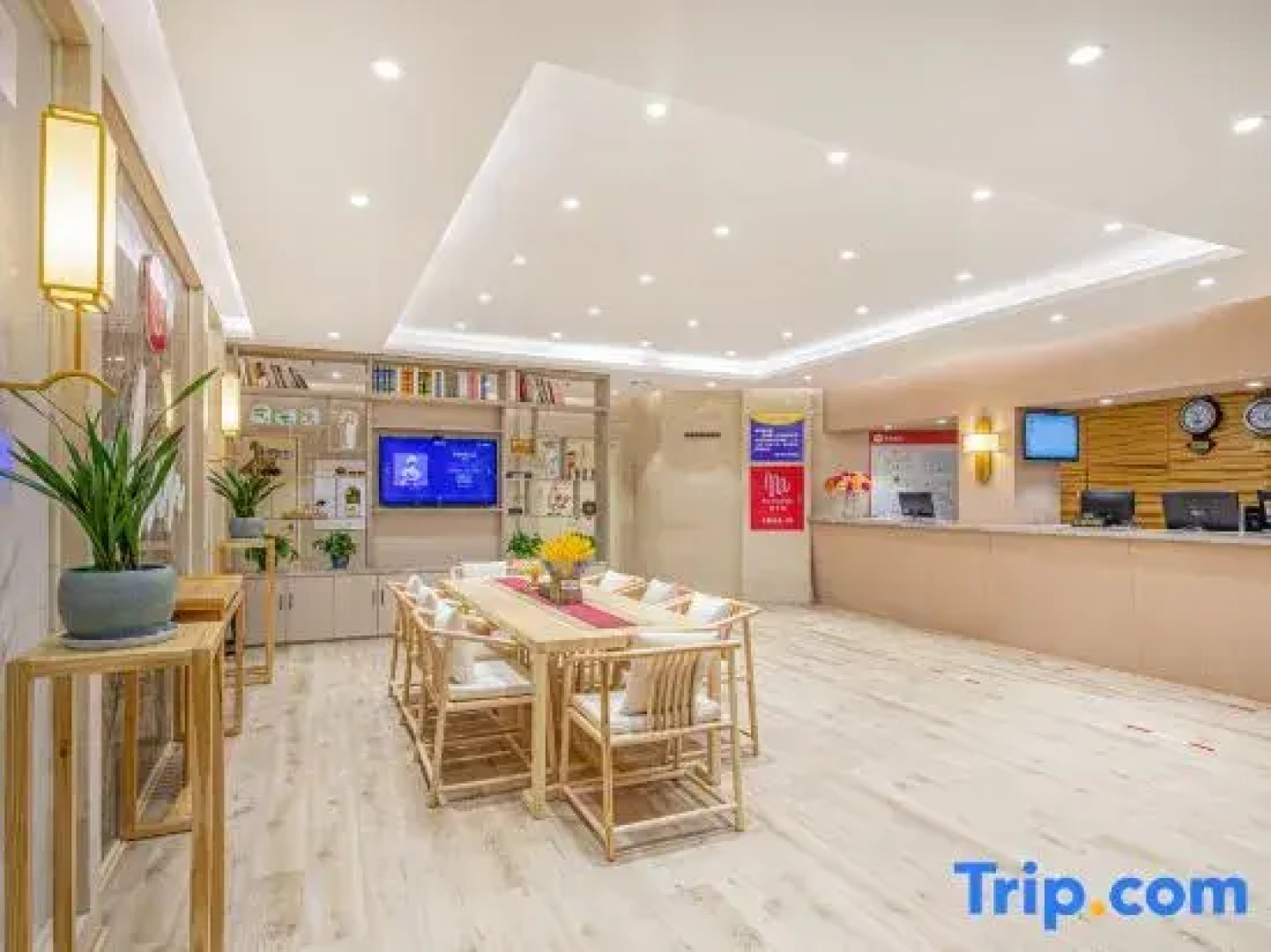 Elan Hotel (Zhenjiang Railway Station Wanda Plaza)