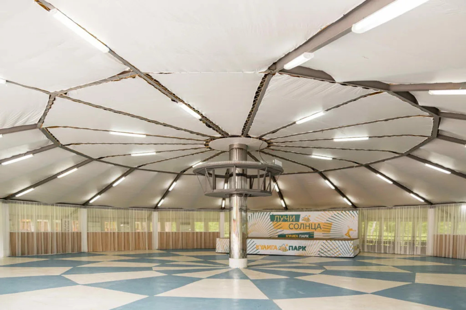 Кулига-парк