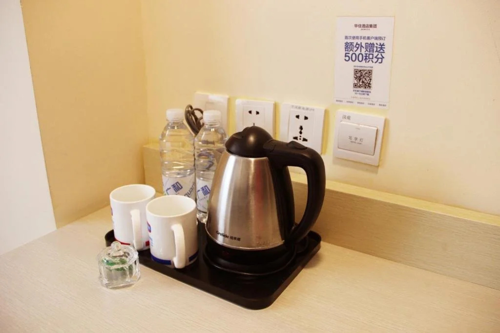 Hanting Express Shigatse Shandong Road