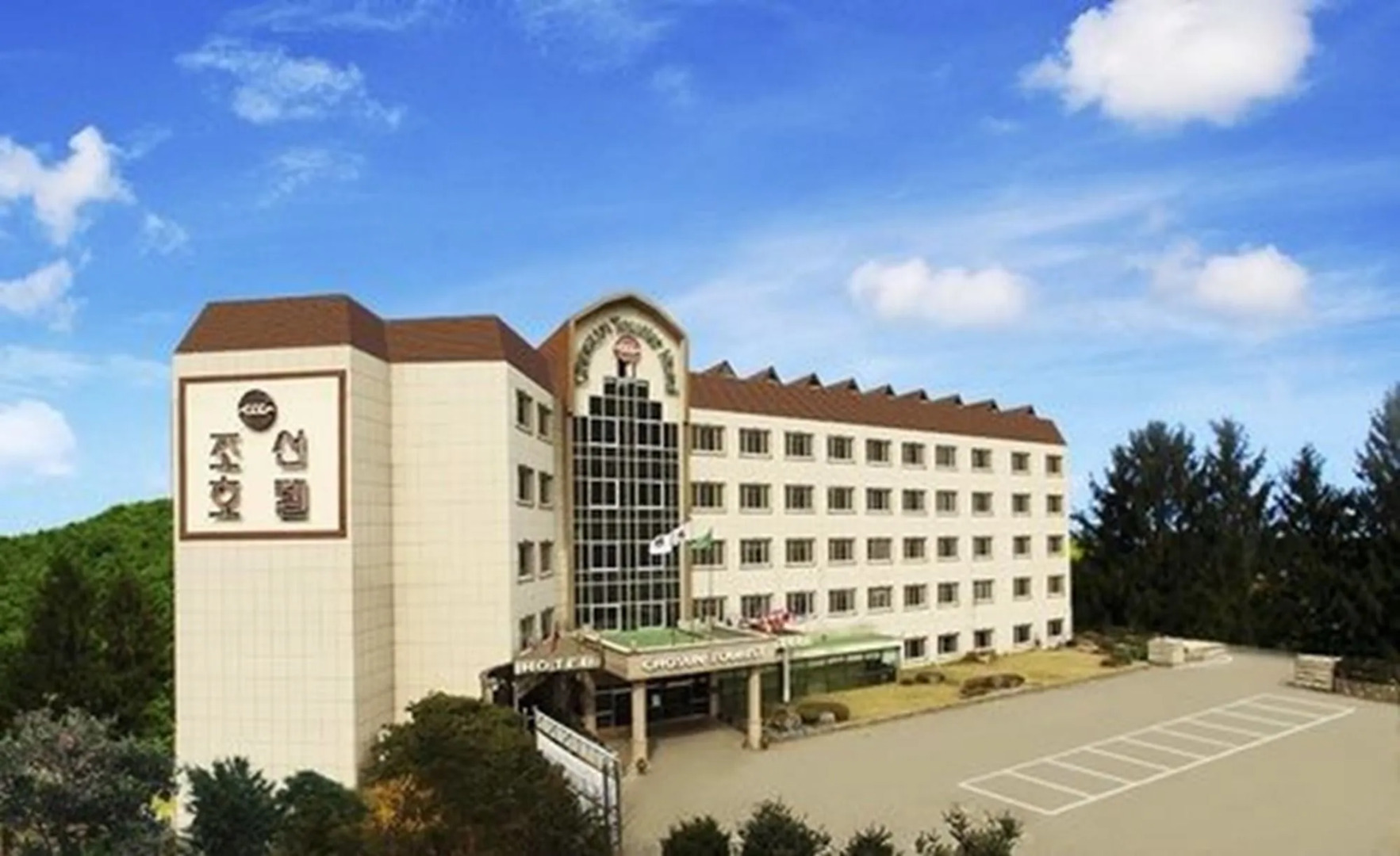 Ramada by Wyndham Suanbo