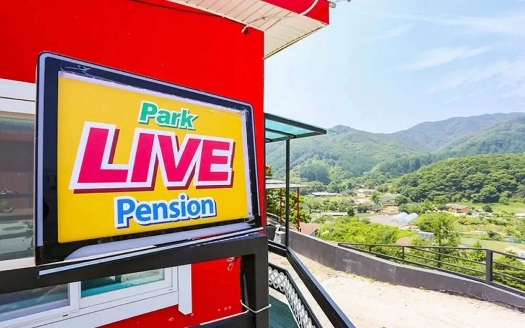 Yangpyeong Live Healing Pension