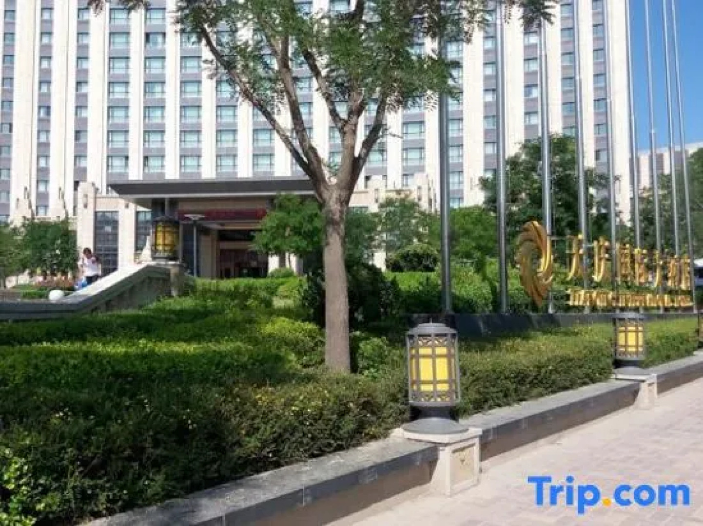 Tianqing International Hotel