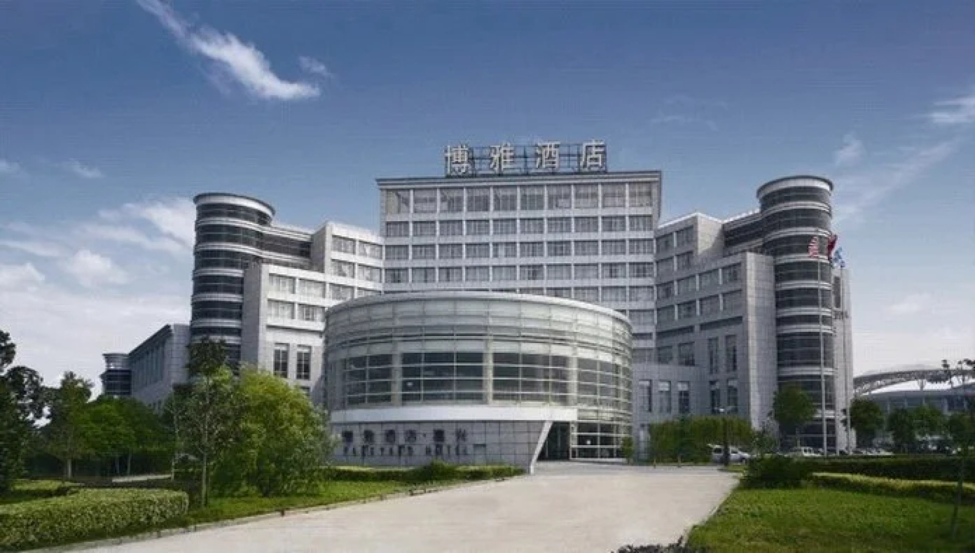 Parkyard Hotel Jiaxing (Nanhu Scenic Area Branch)