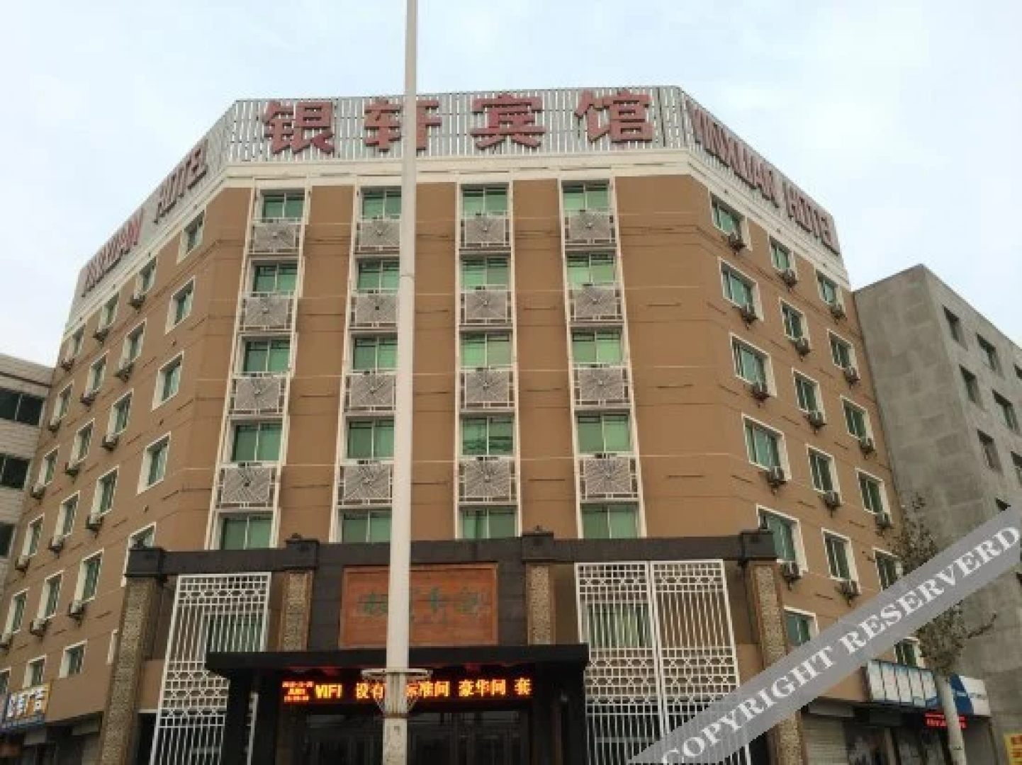 Yinxuan Inn