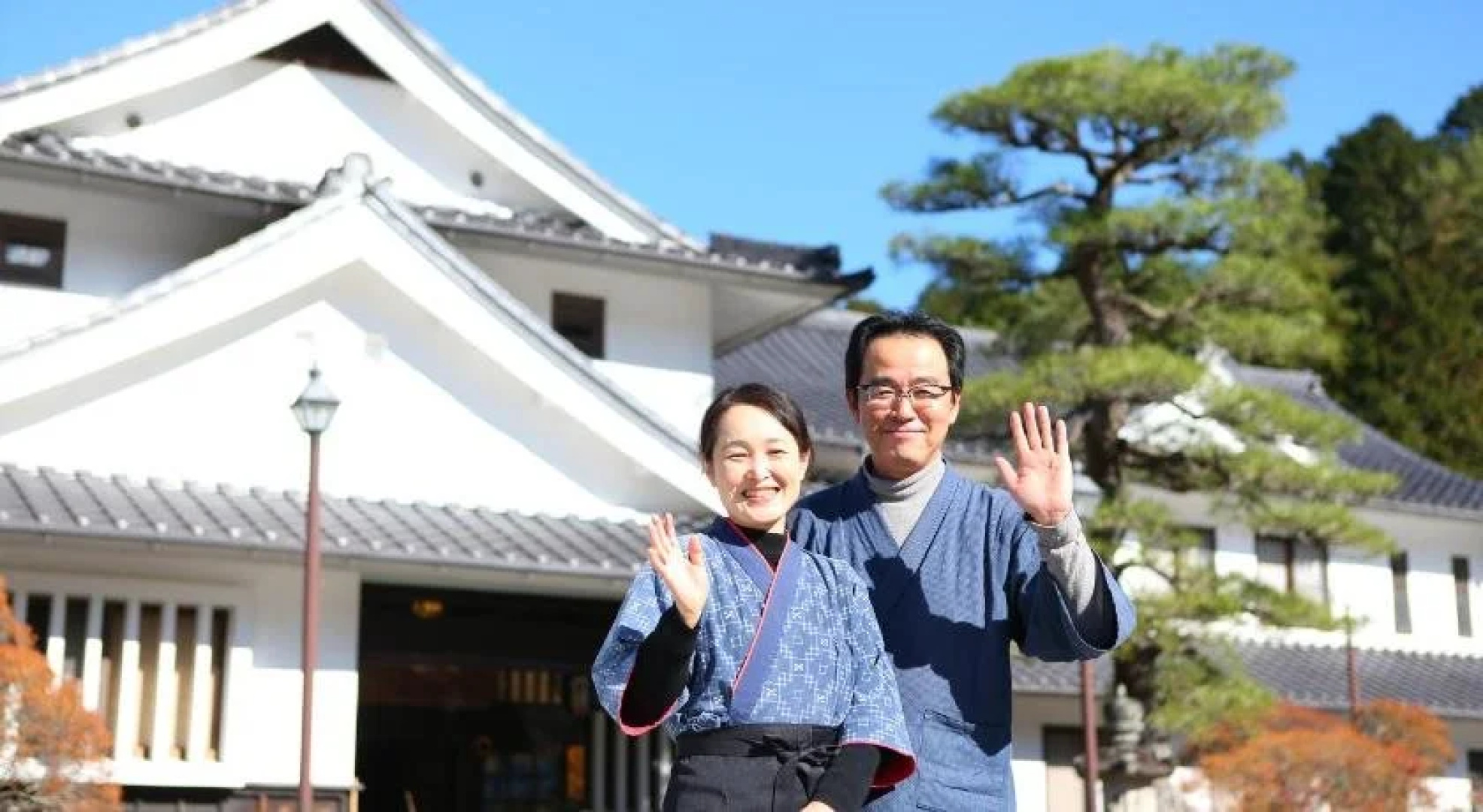 Iwamurasansou
