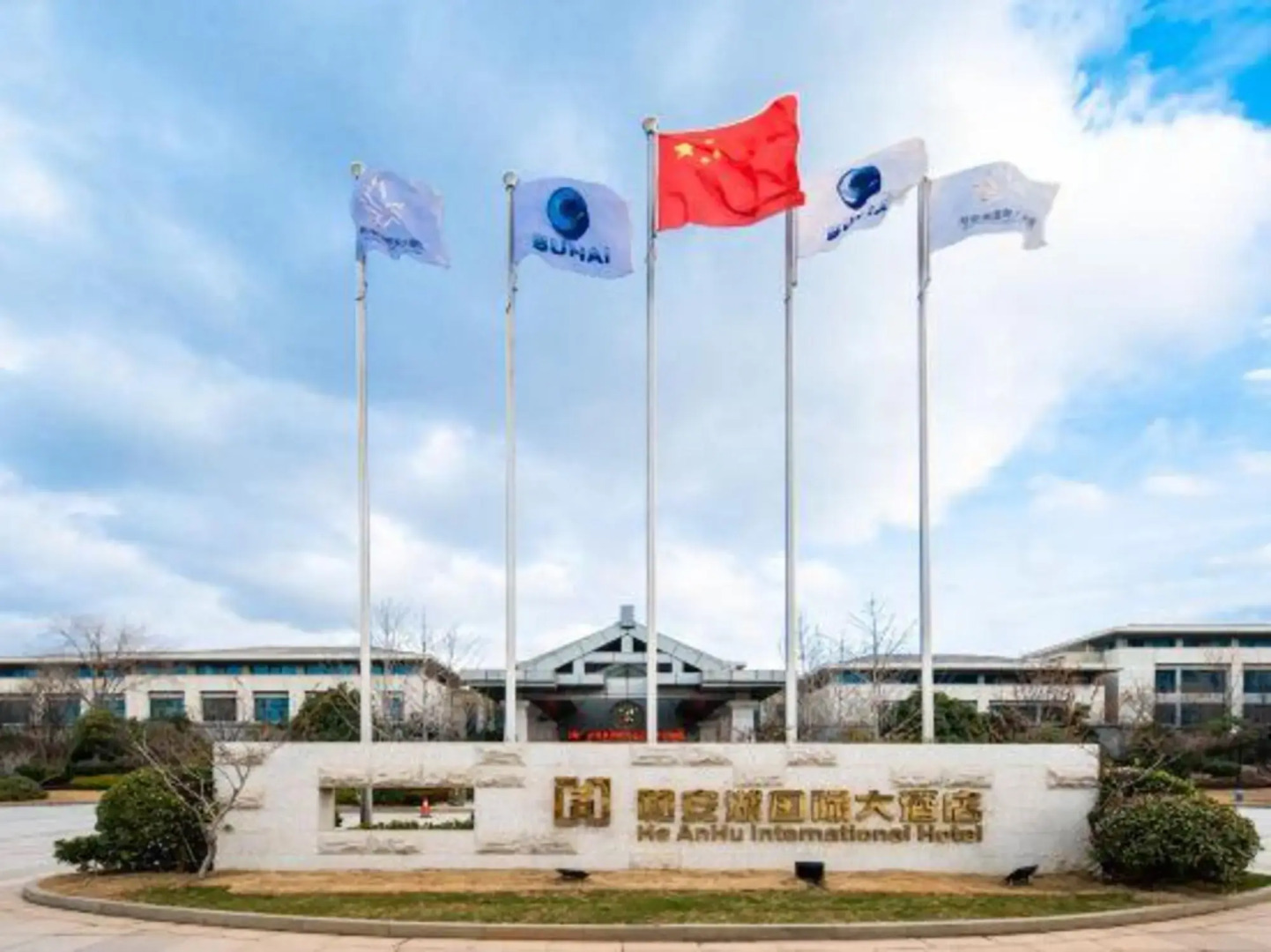 Heanhu International Hotel