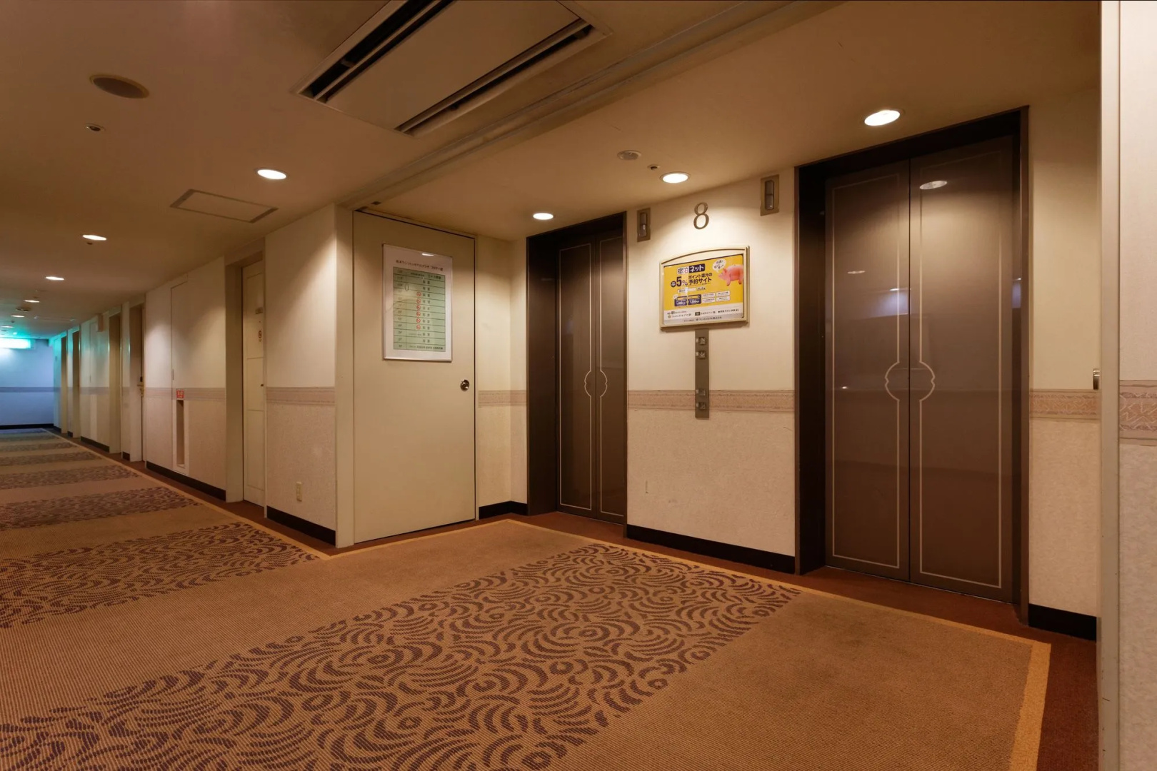 Kumamoto Washington Hotel Plaza