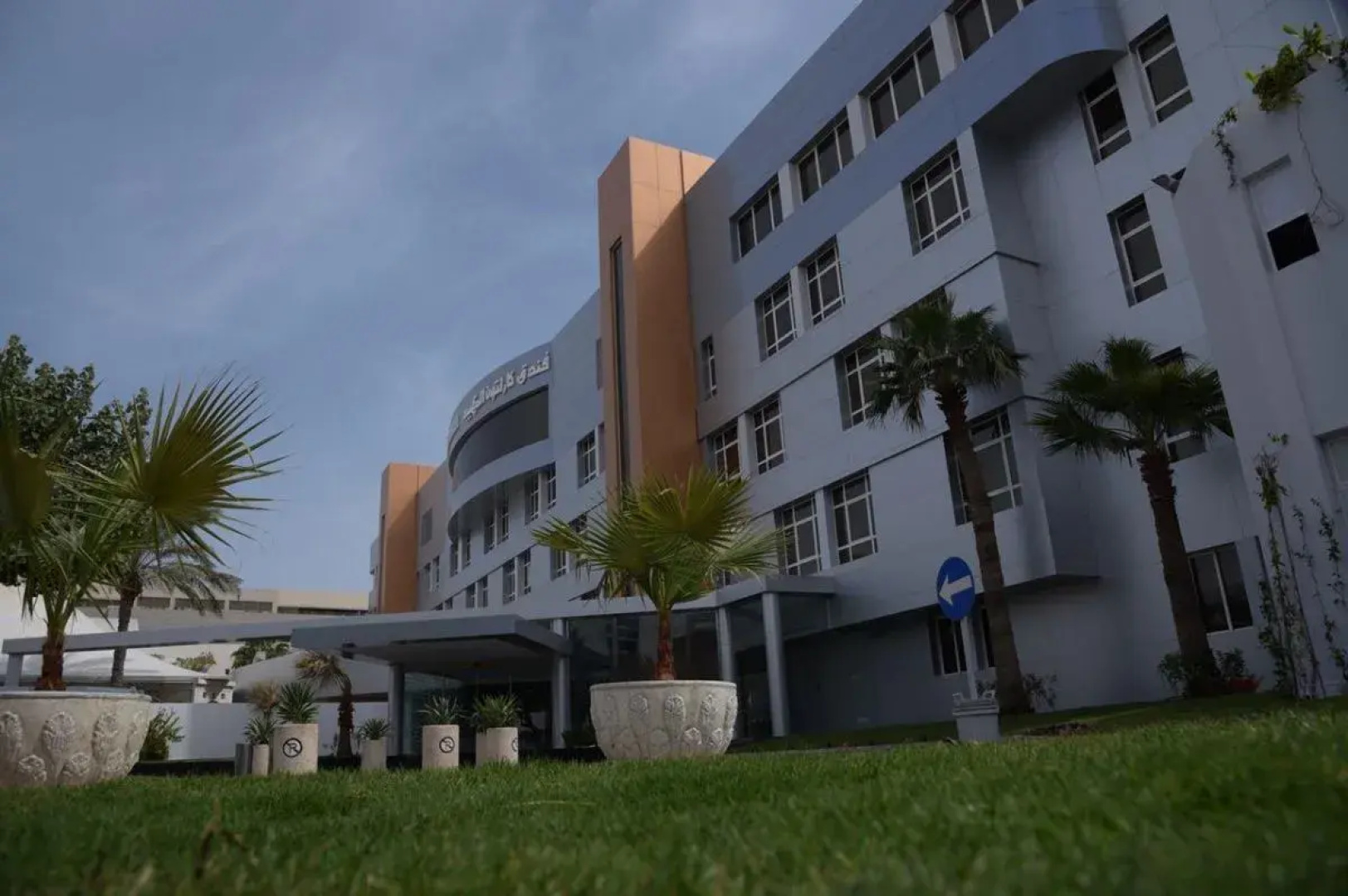 Carlton Al Moaibed Hotel