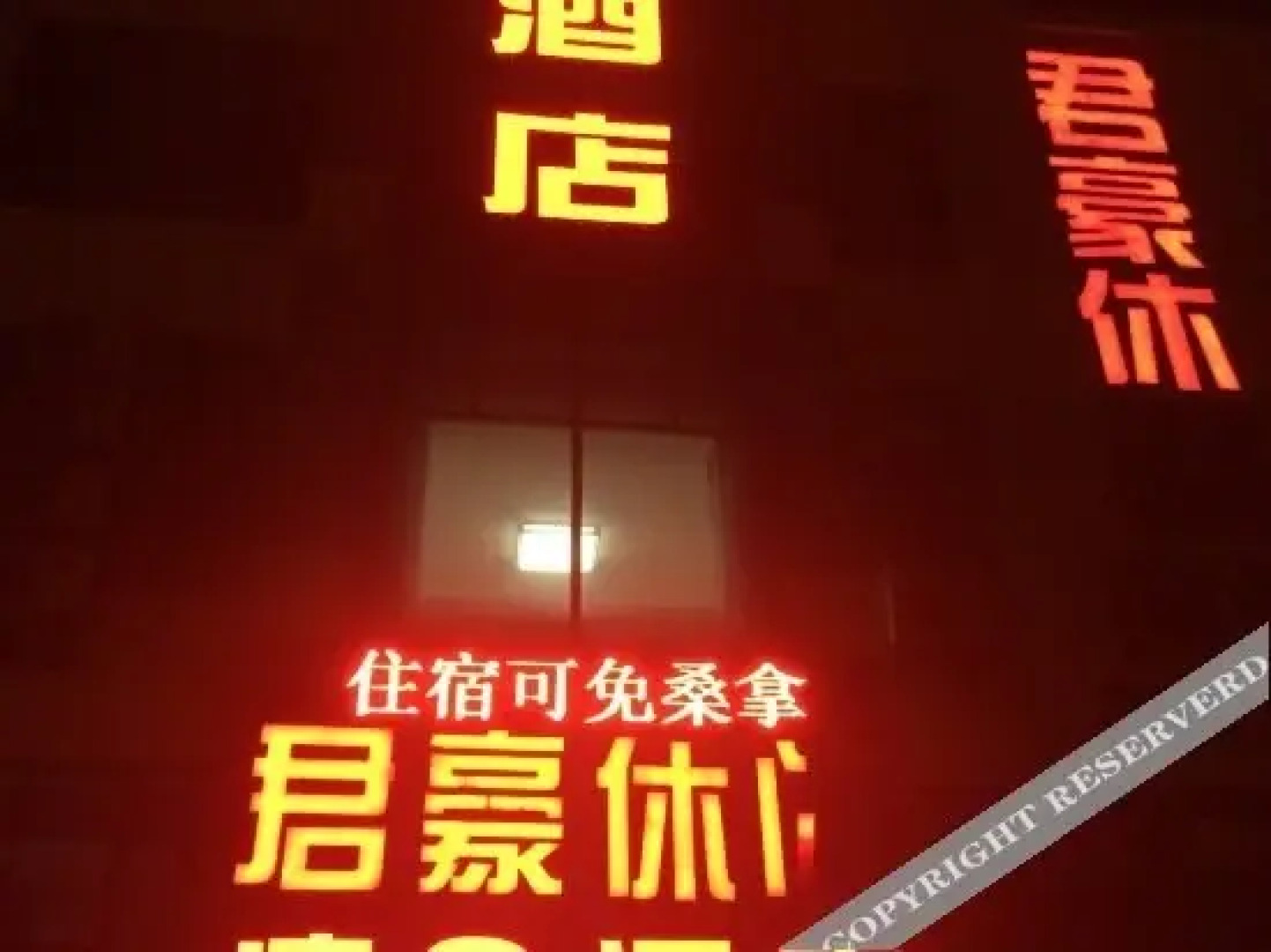 Pod Inn Hotel (Zhenjiang Dagang South Station Beihu Park)