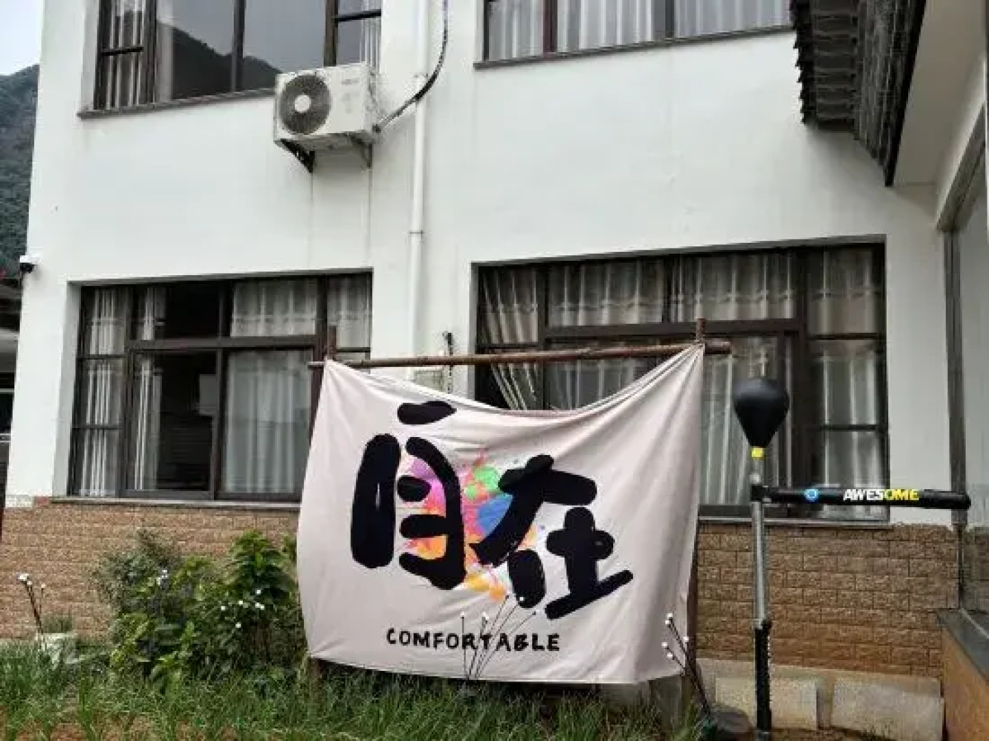 Xuancheng Yueliangwan Wangyue Village