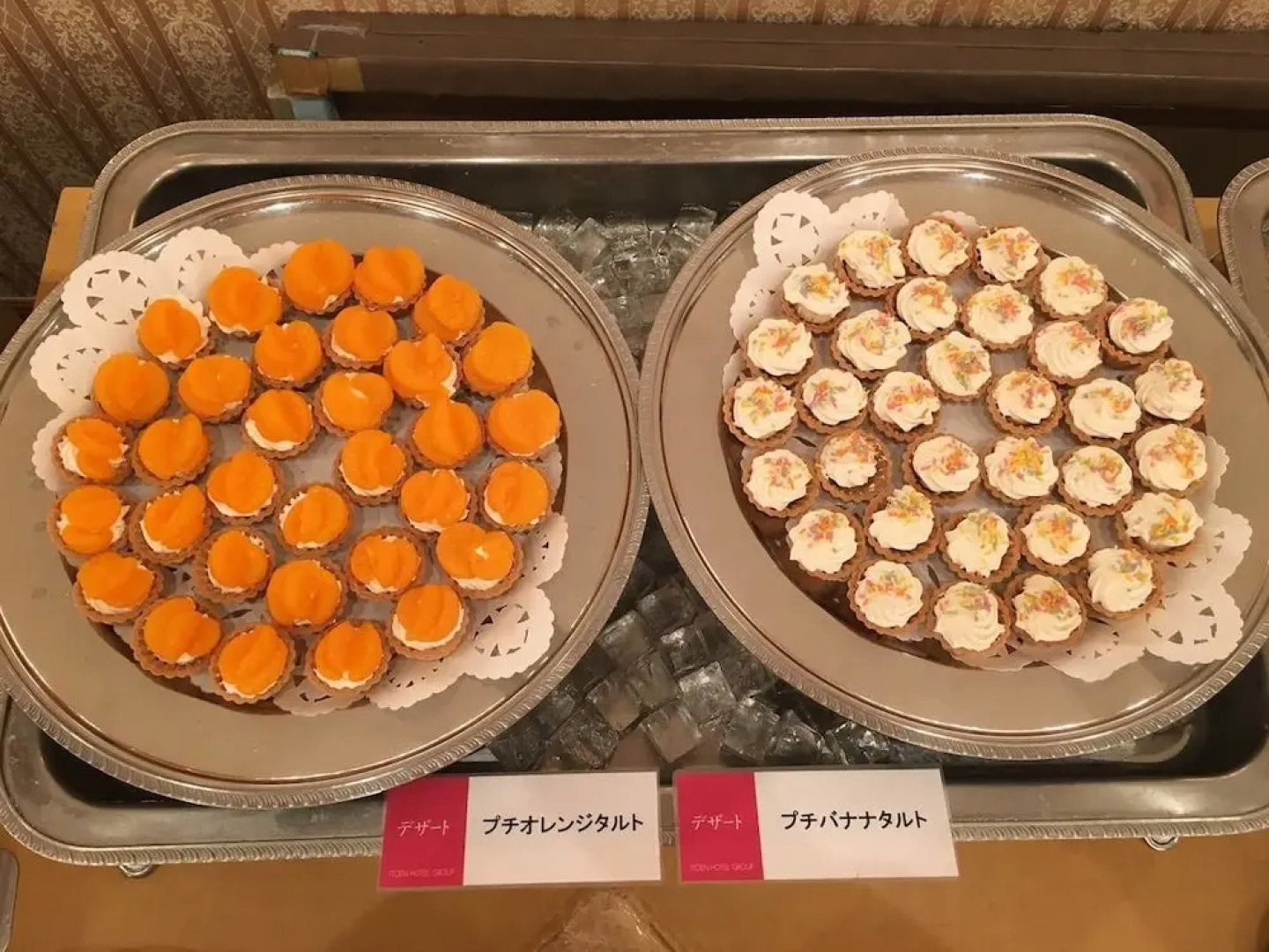 Itoen Hotel Matsukawakan