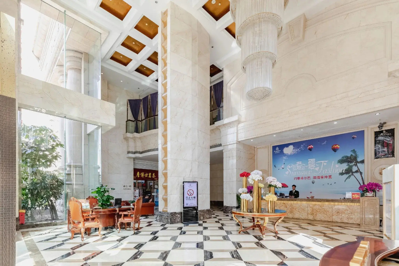 Royal Duke Cherrabah Hotel Zhongshan