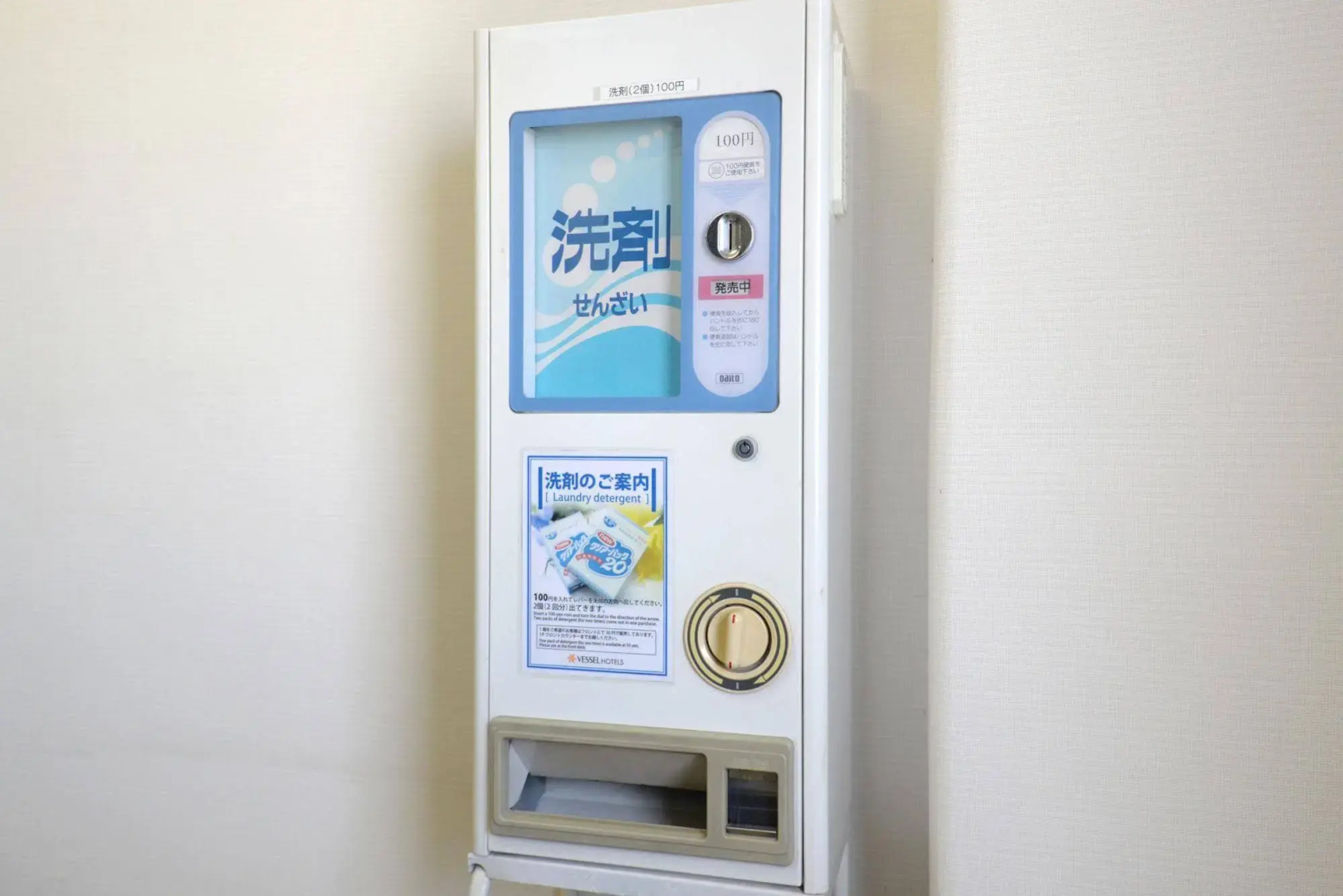 Vessel Hotel Fukuyama