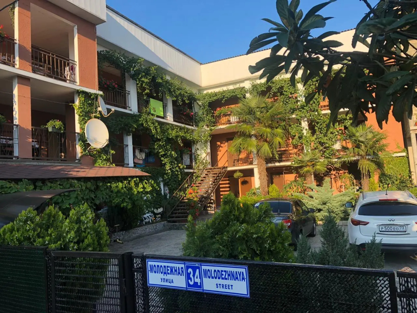 Гостевой дом Грант