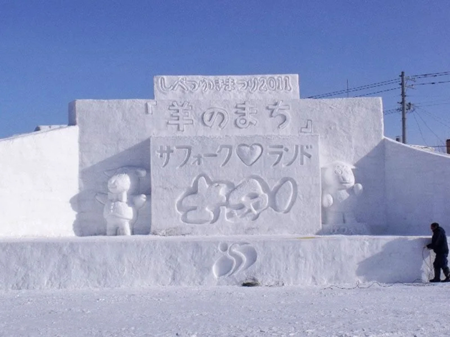 Shibetsu Inn Suigetsu