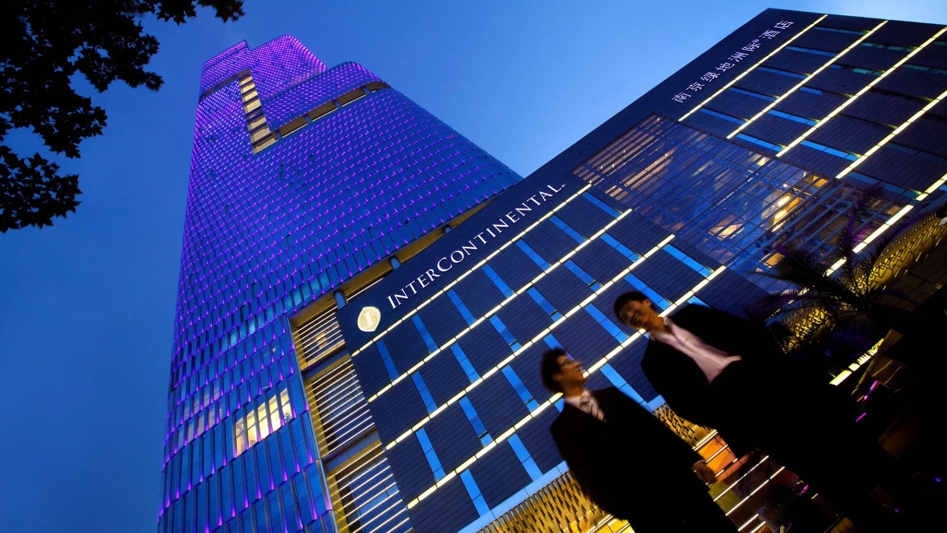 InterContinental Nanjing by IHG