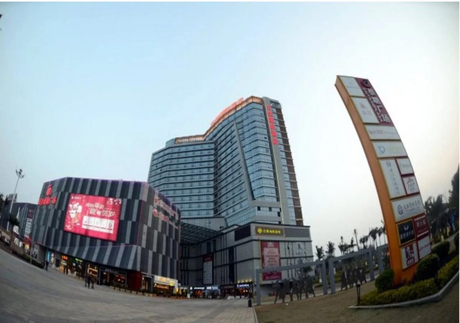 Wanjia International Hotel Xiamen