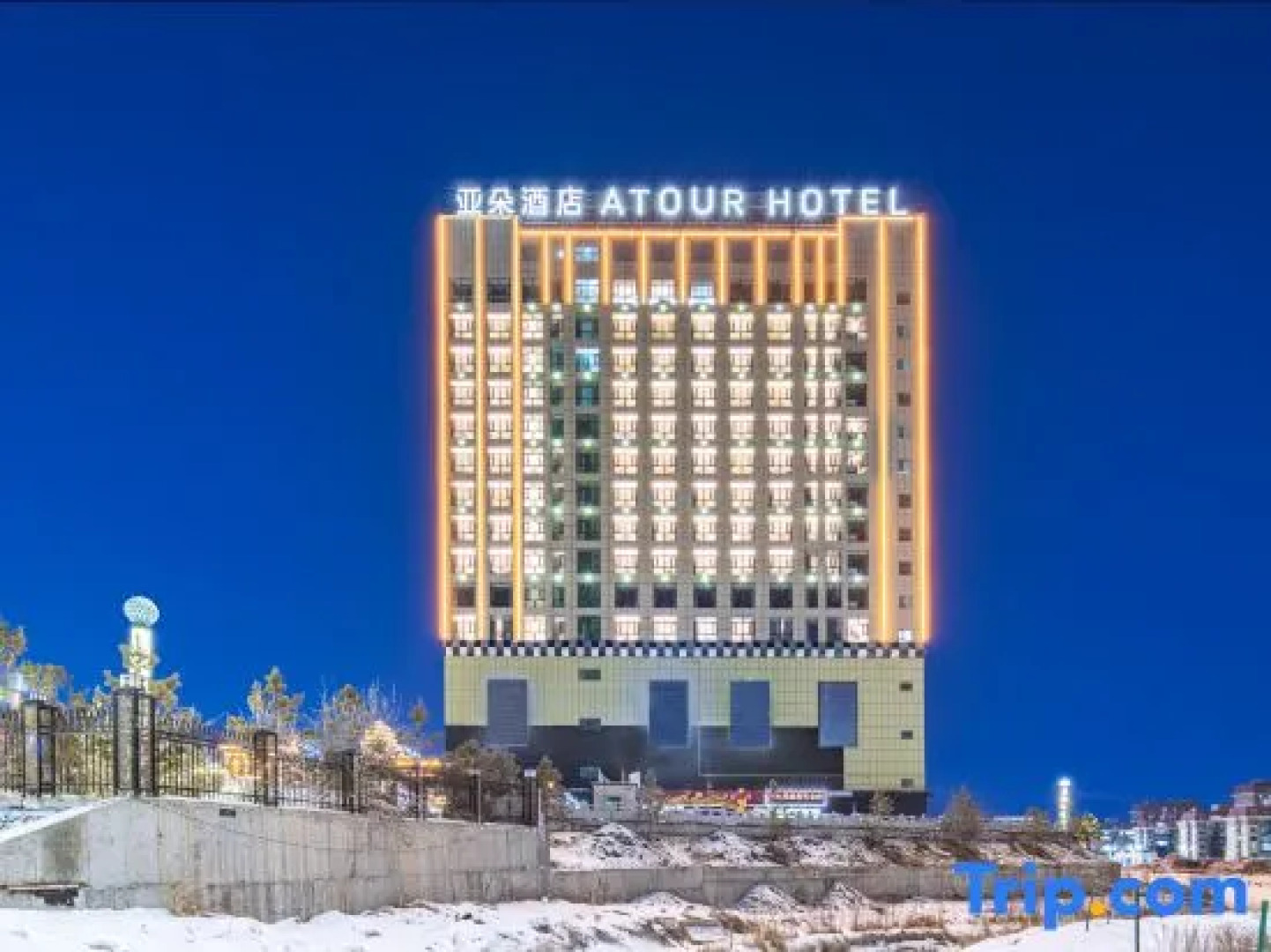 Atour Hotel Altay