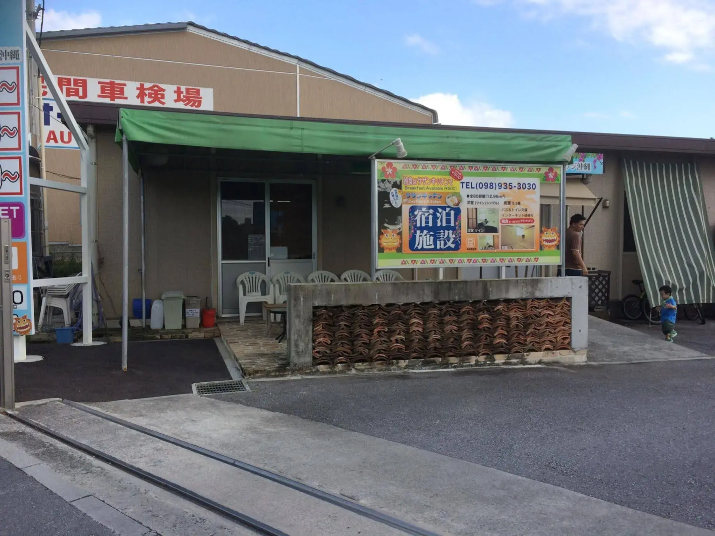 Hotel Southern Village Okinawa